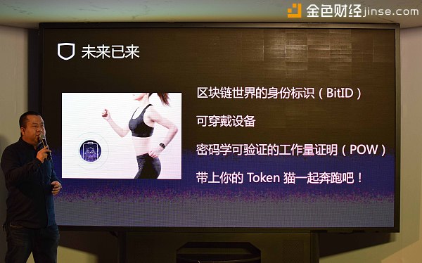 比特护盾（BitHD）