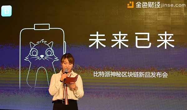 比特护盾（BitHD）