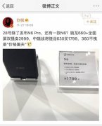 年会策划：让年底新机大战异常精