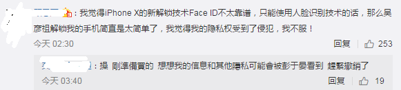 舞美设计：iPhone8新品发布会，所有的吐槽都在这了！