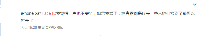 舞美设计：iPhone8新品发布会，所有的吐槽都在这了！