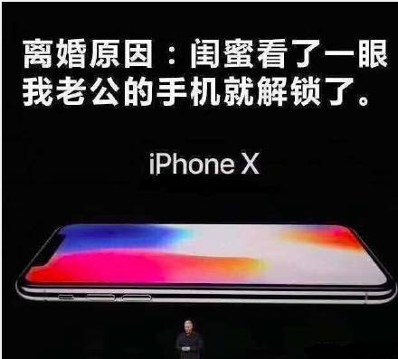 舞美设计：iPhone8新品发布会，所有的吐槽都在这了！