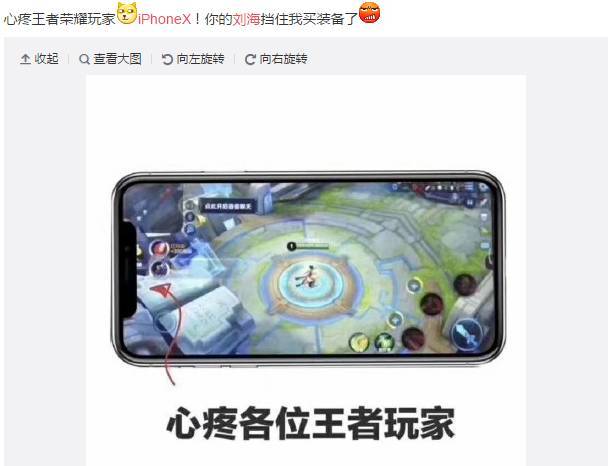 舞美设计：iPhone8新品发布会，所有的吐槽都在这了！