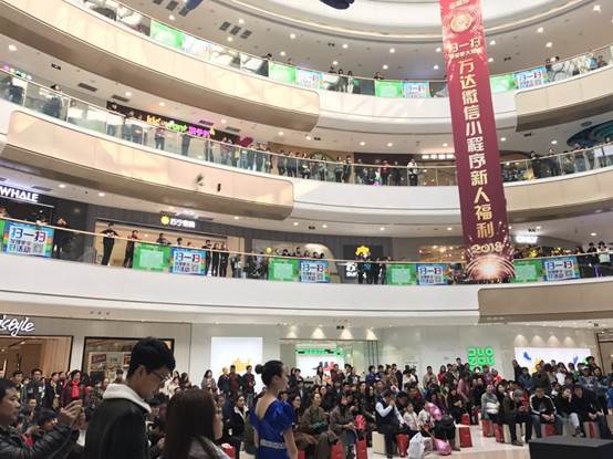 年会策划：其中万达相关项目领导、媒体代表、品牌商户、客户代表参加了本次发布会
