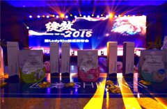 服装发布会策划：就是我们女人引
