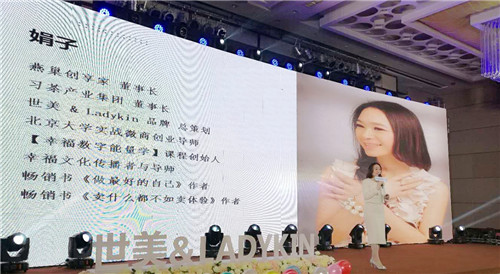 服装发布会策划：就是我们女人引以自豪的事业