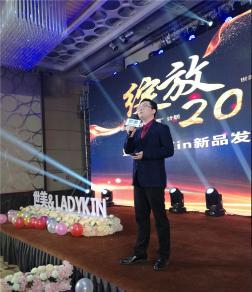 服装发布会策划：就是我们女人引以自豪的事业