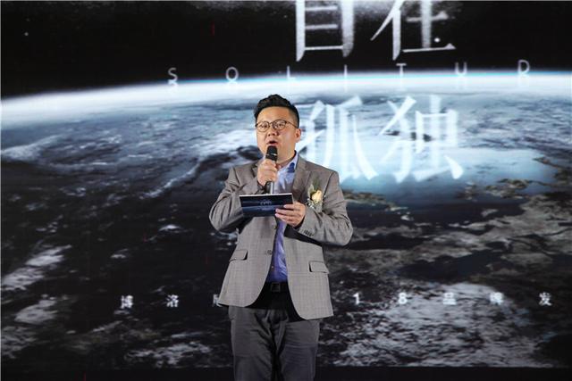 博洛尼《自在孤独》品牌发布会 诠释“孤独”新境界