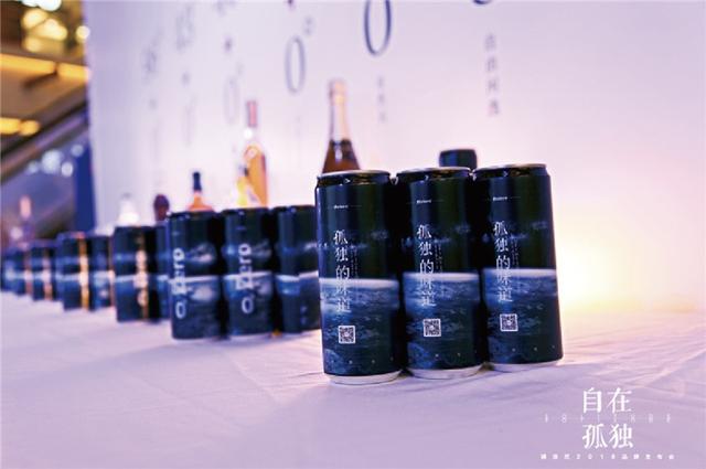 博洛尼《自在孤独》品牌发布会 诠释“孤独”新境界