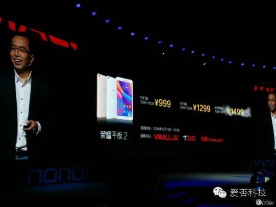 年会活动策划：生成热点分享给其他设备上网