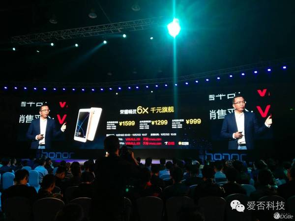 年会活动策划：生成热点分享给其他设备上网