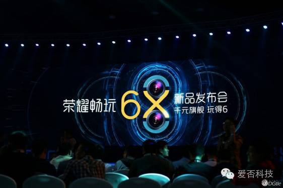 年会活动策划：生成热点分享给其他设备上网