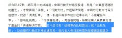 上海活动策划公司：为对抗祖国强