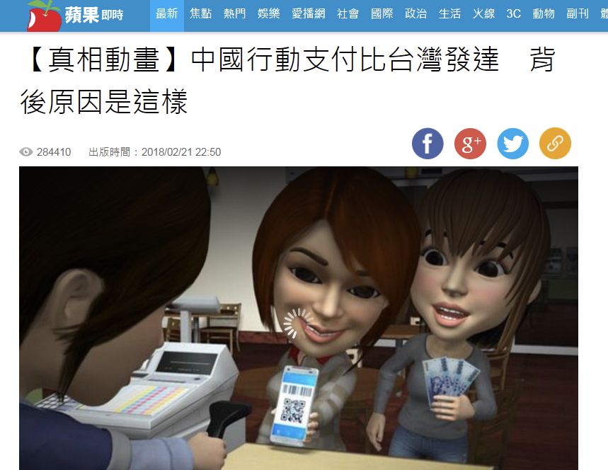 上海活动策划公司：为对抗祖国强大向心力 台湾当局准备不要脸了