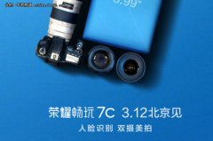 上海活动策划公司：而全面屏带来