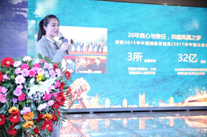 舞美设计：碧桂园集团山东区域淄博片区营销负责人刘志伟先生为活动致辞