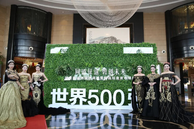 舞美设计：碧桂园集团山东区域淄博片区营销负责人刘志伟先生为活动致辞