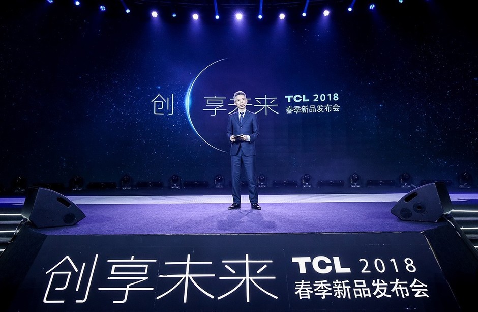 TCL 2018春季新品发布会主持人——蒋昌建