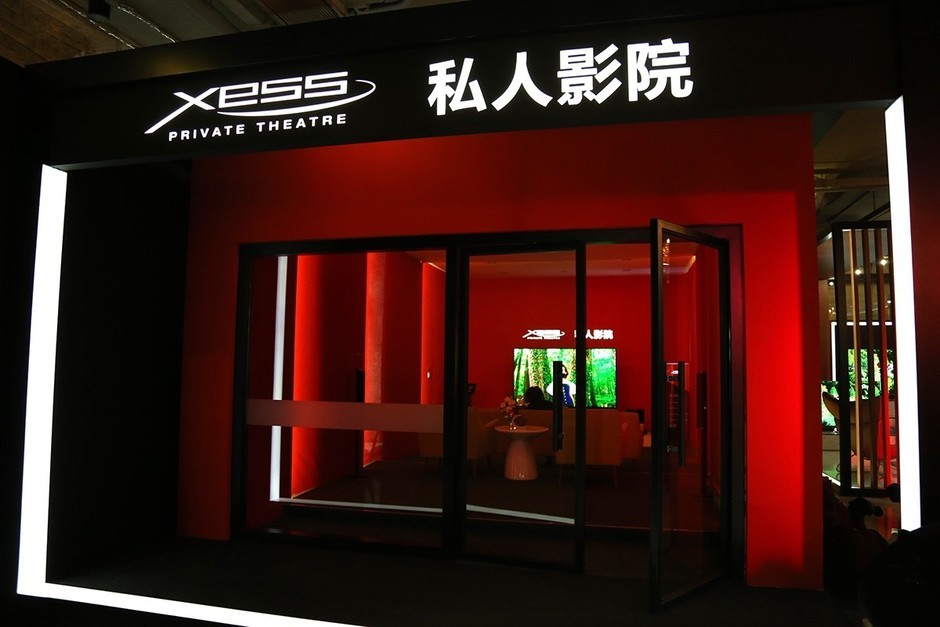 TCL XESS私人影院系列电视