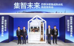<b>服装发布会策划：全面吸收阳光、</b>