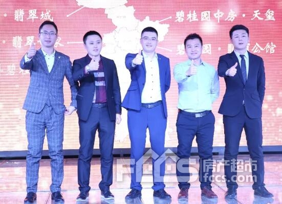 上海活动策划公司：【同道征途 碧创未来】碧桂园淄博渠道战略暨新品双盘发布会圆满成功