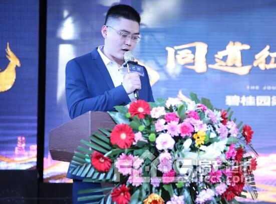 上海活动策划公司：【同道征途 碧创未来】碧桂园淄博渠道战略暨新品双盘发布会圆满成功