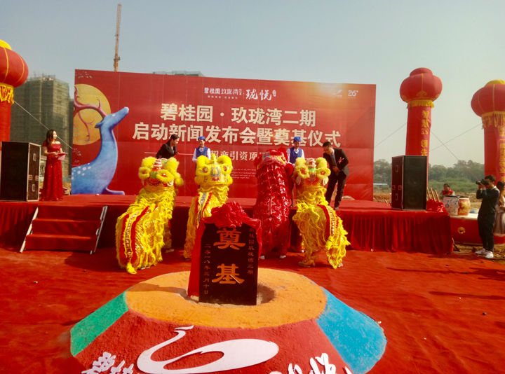舞美设计： 现场每个人脸上都洋溢着愉悦的笑容