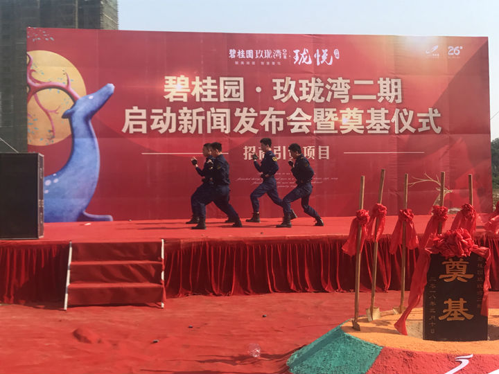 舞美设计： 现场每个人脸上都洋溢着愉悦的笑容