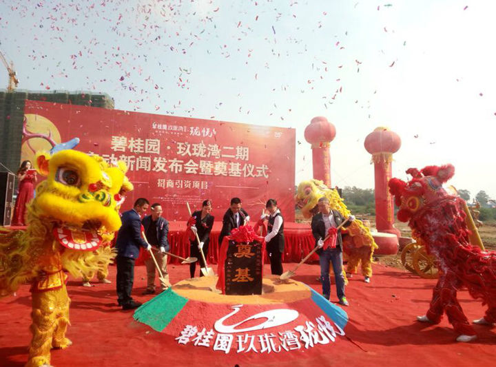 舞美设计： 现场每个人脸上都洋溢着愉悦的笑容