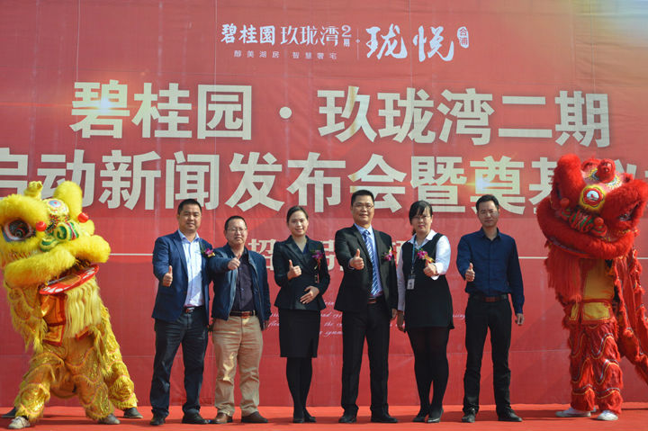 舞美设计： 现场每个人脸上都洋溢着愉悦的笑容