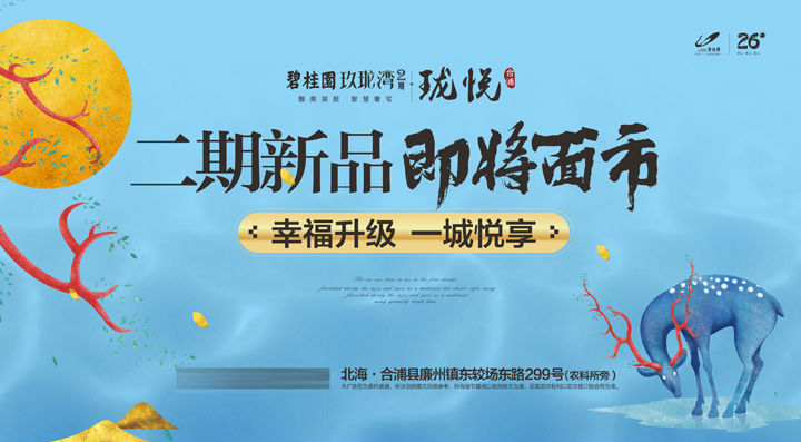 舞美设计： 现场每个人脸上都洋溢着愉悦的笑容