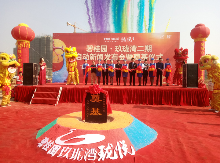 舞美设计： 现场每个人脸上都洋溢着愉悦的笑容