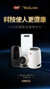 <b>开业庆典：全球平台”为主题</b>
