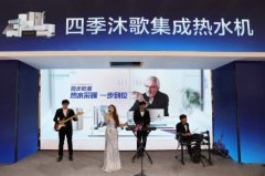 <b>公关公司： 展会现场互动不断 行业</b>