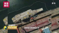 公关策划公司： 鞍钢集团钢铁研究