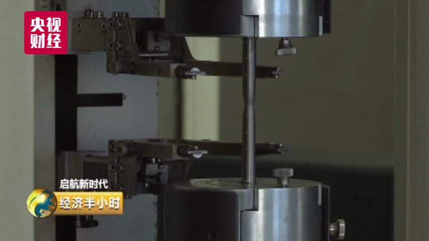 公关策划公司： 鞍钢集团钢铁研究院军工产品研究所副所长 赵刚：目前我们航母的这种宽长的甲板钢