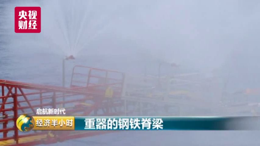 公关策划公司： 鞍钢集团钢铁研究院军工产品研究所副所长 赵刚：目前我们航母的这种宽长的甲板钢