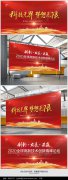公关活动策划：未经版权方书面授
