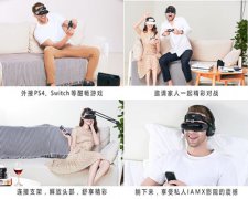 开业庆典：当大众都在热捧VR元年、