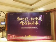 服装发布会策划：宏耐地板还邀请
