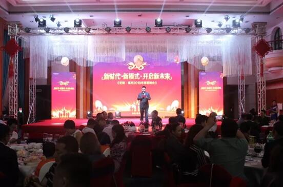 服装发布会策划：宏耐地板还邀请了著名营销心理专家