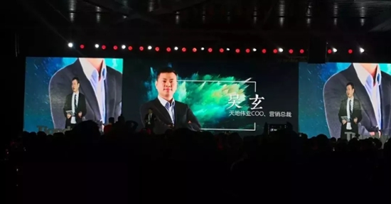 年会策划：17年我们一同走过