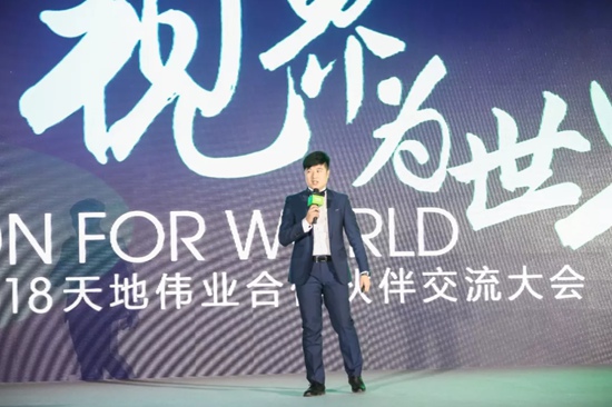 年会策划：17年我们一同走过