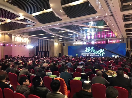 年会策划：17年我们一同走过