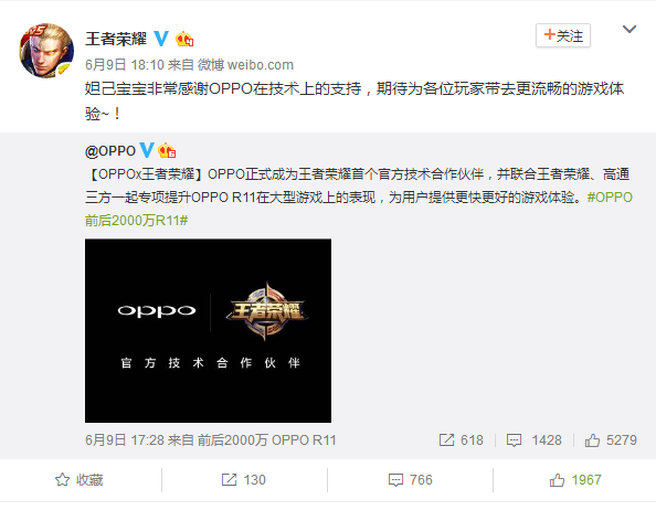 活动公司：和传统的发布会不同