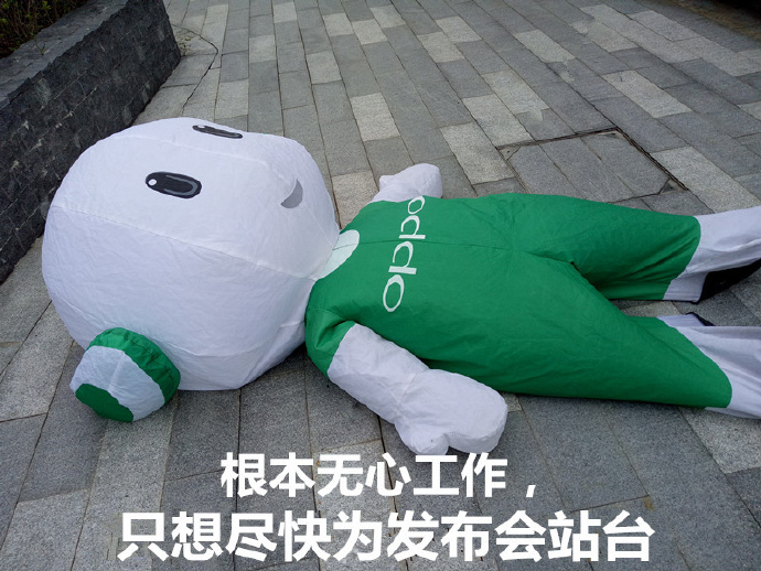 活动公司：和传统的发布会不同