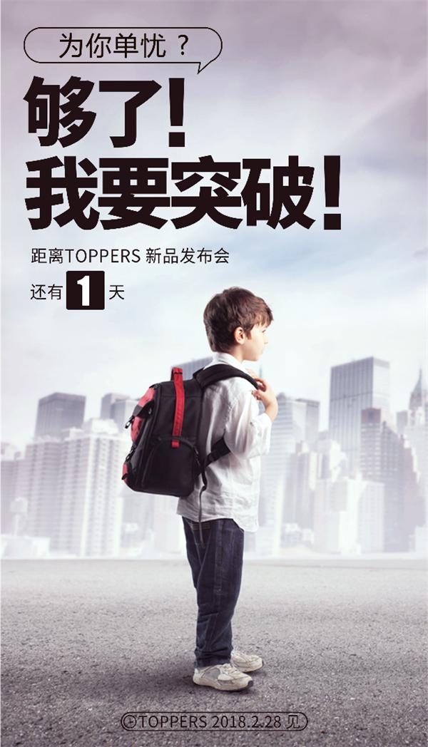活动公司：一切都必须要防患于未然