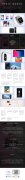<b>活动策划公司：天猫Apple Store官方旗</b>