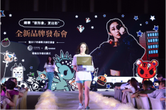 服装发布会策划：除了发布创意新