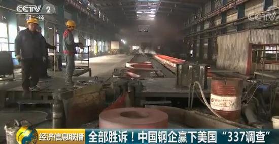 公关活动策划：这个案件是因为中国企业面对摩擦要勇于拿起法律武器捍卫自己的权利